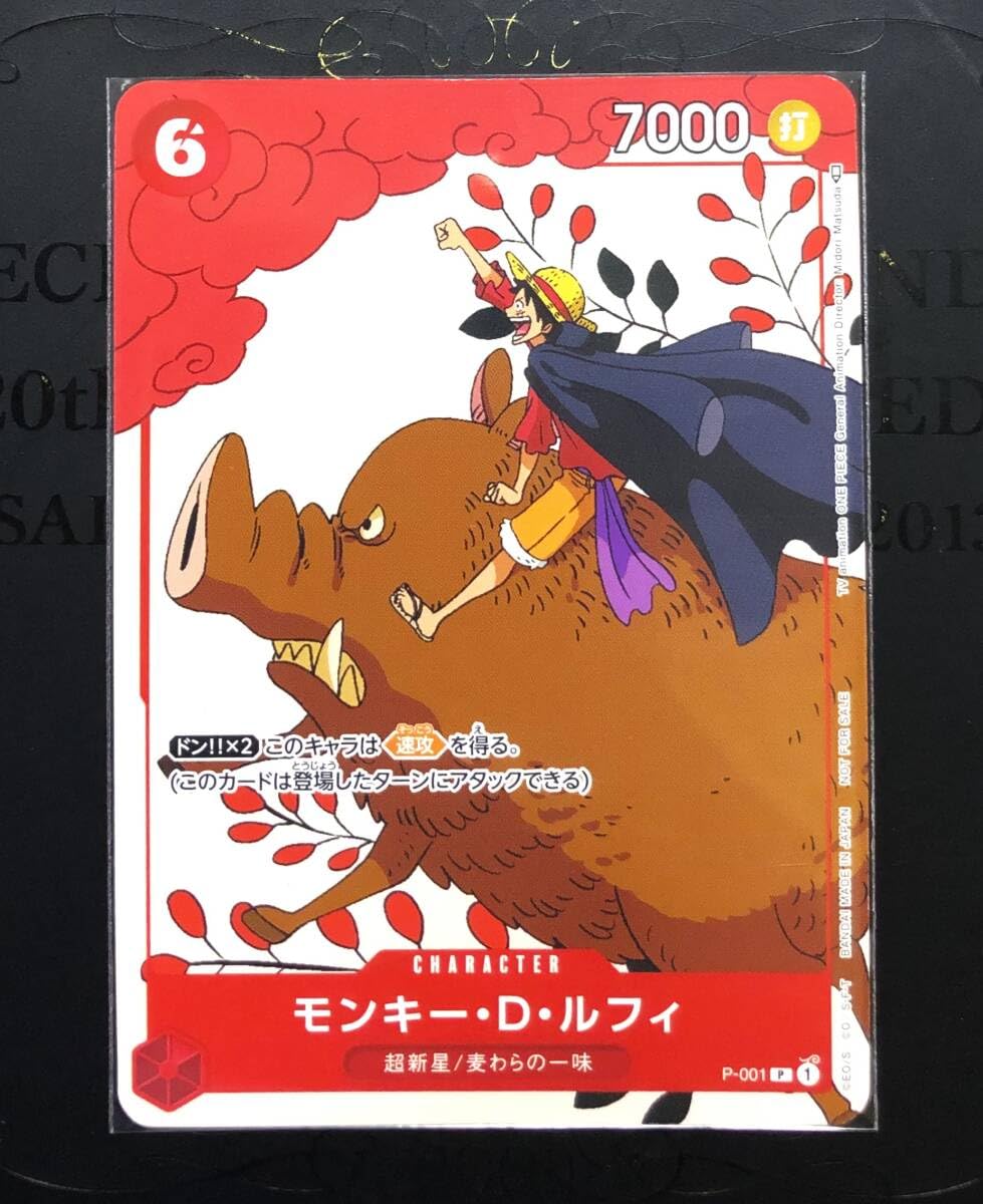 Amazon.co.jp: One Piece Card Game Matching Battle Promo Set Monkey
